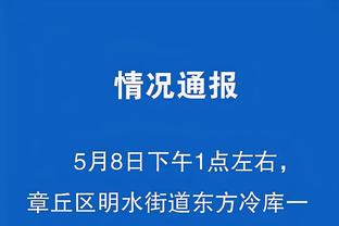 必威app精装版下载官网苹果版截图2