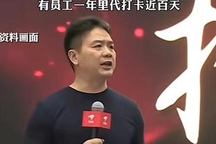 华体会足球直播截图4