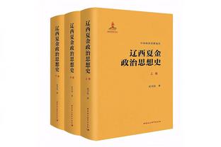 张佳玮：詹姆斯从5000分到如今的四万分也十八年了 漫长的旅程