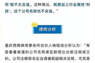 沃勒尔：纳格尔斯曼是出色的教练，我对德国队欧洲杯成绩感到乐观